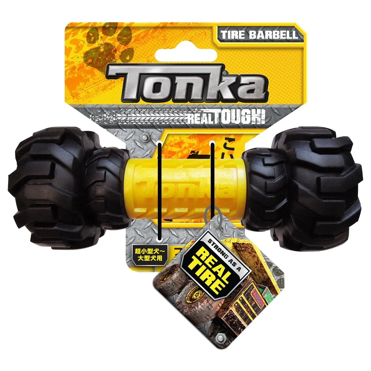 Tonka Axel Tread Feeder Dog Toy*