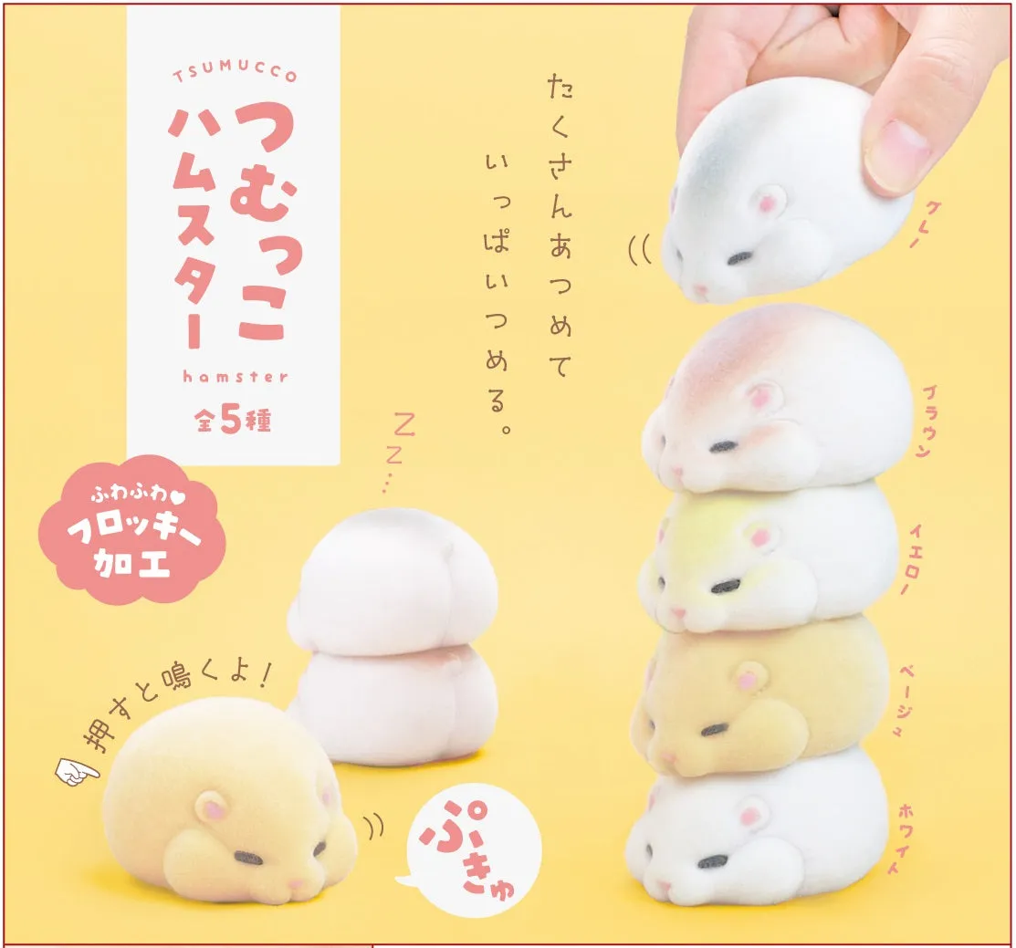 X 70760 SOFT HAMSTERS BLIND BOX-DISCONTINUED