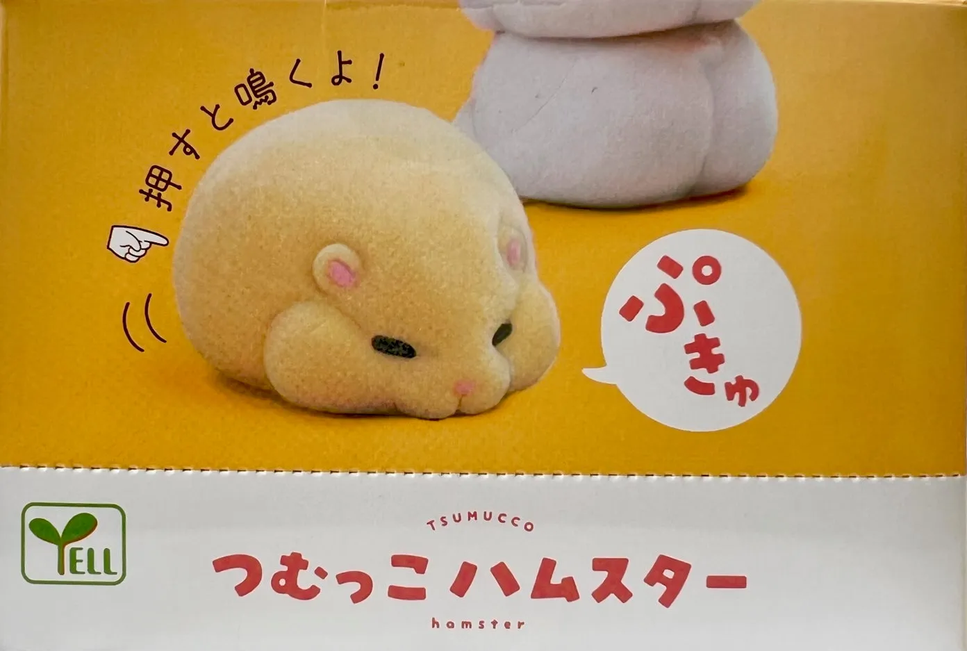 X 70760 SOFT HAMSTERS BLIND BOX-DISCONTINUED